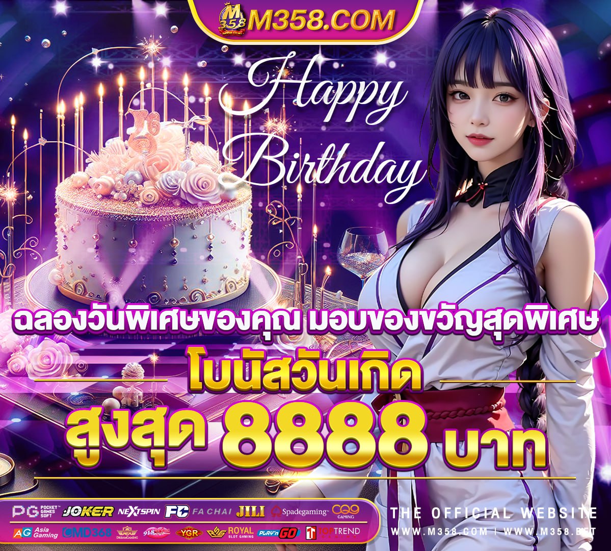 slot machines unlimited pg slot ทาง เข้า